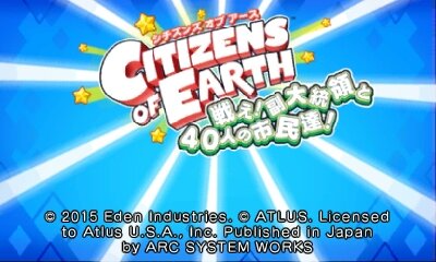 『シチズンズ オブ アース 戦え！副大統領と40人の市民達！』タイトルロゴ