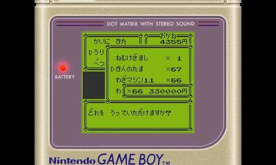 Elaullidoestercolomer ポケモン 青 裏ワザ ポケモン 青 裏ワザ