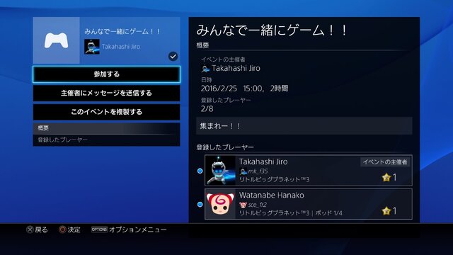 ついにPS4リモートプレイがPCに対応！後日配信される「システムソフトウェアver.3.50」で実装