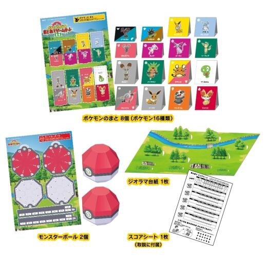 ケンタッキーに ポケモン 関連商品が登場 ストローフィギュアやスマイルセットなど 5枚目の写真 画像 インサイド