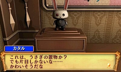 インテンスの新作脱出ゲームは童話 3ds 脱出ファンタジー アリス イン エスケープランド 発表 19枚目の写真 画像 インサイド インテンスの新作脱出ゲームは童話 3ds 脱出ファンタジー アリス イン エスケープランド 発表 19枚目の写真 画像 インサイド