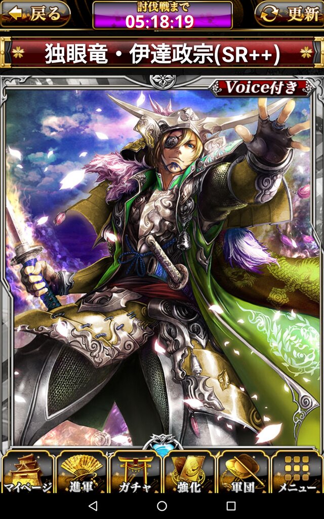 特集 今日から君も戦国武将 戦乱のサムライキングダム 駆け出し武将へおくる戦の基礎講座 2枚目の写真 画像 インサイド
