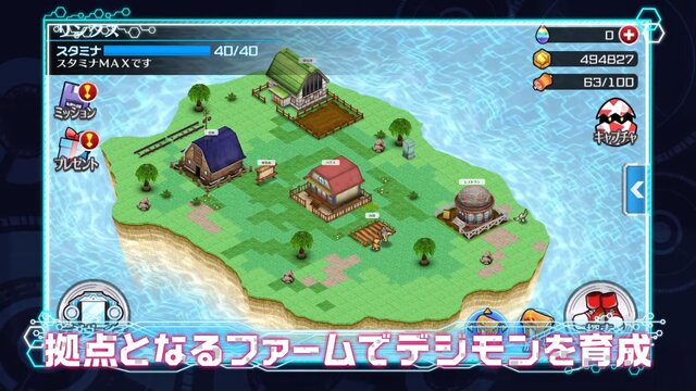 デジモンリンクス バトルやファームの情報をまとめた第2弾pv公開 謎解きキャンペーンも実施中 4枚目の写真 画像 インサイド デジモンリンクス バトルやファームの情報をまとめた第2弾pv公開 謎解きキャンペーンも実施中 4枚目の写真 画像 インサイド