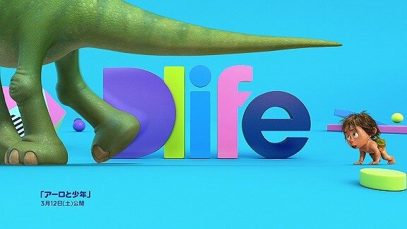 (C)Disney/Pixar (C)Dlife