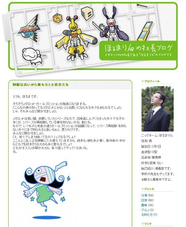 週刊インサイド あの Uno が初めてルール変更 個人開発ゲームが大ヒット 魔法使いの嫁 アニメ化など嬉しいニュースも続く 11枚目の写真 画像 インサイド