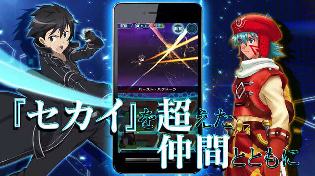 Hack と ソードアート オンライン のコラボ決定 ついにカイトとキリトが出会う インサイド
