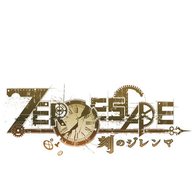 極限脱出シリーズ完結編『ZERO ESCAPE』正式発表！声優陣に杉田智和、沢城みゆき、坂本真綾など