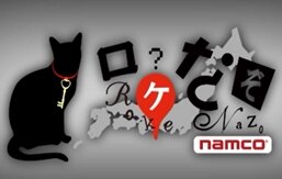 現実の街を奔走するリアル謎解きゲーム『ロケなぞ』が「ダイハード」みたい！指定の場所に行くと電話やメールが…