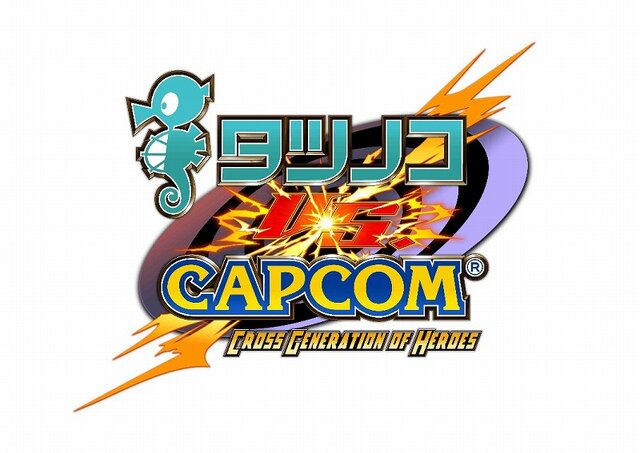 Wii タツノコvs Capcom 公式サイトにて7回に渡ってオリジナル壁紙プレゼント 3枚目の写真 画像 インサイド