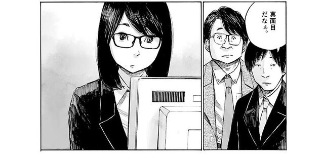 浅野いにおの アクセスした回数によって内容が変化するweb漫画 が凄い インサイド 浅野いにおの アクセスした回数によって内容が変化するweb漫画 が凄い インサイド
