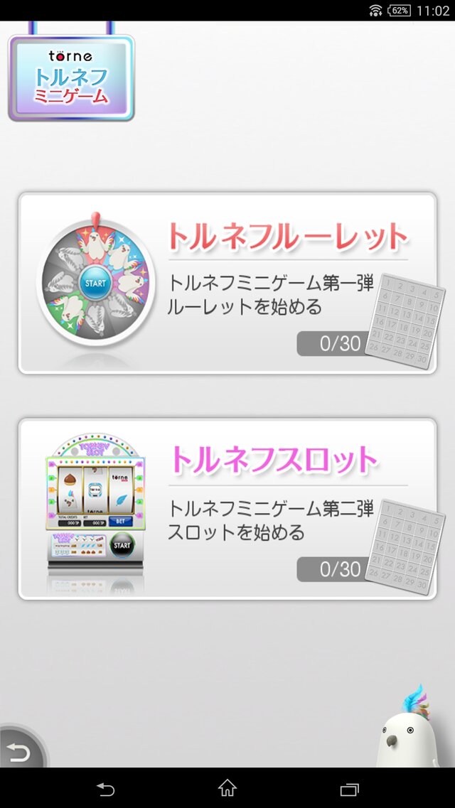 「torne mobile」がニコニコ実況に対応！トルネフのLINEスタンプも配信開始