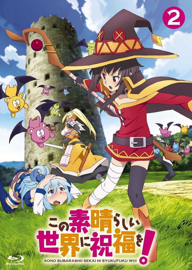 アニメ「この素晴らしい世界に祝福を！」第2期制作決定、オリジナルアニメ付き原作小説9巻は6月発売