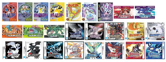 ポケットモンスター シリーズ　29本