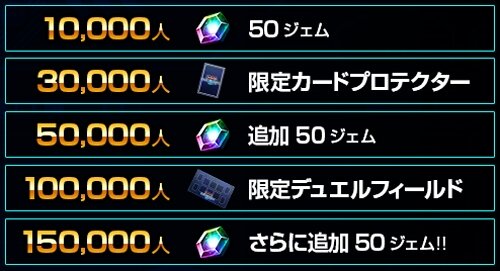 スマホ『遊戯王 デュエルリンクス』配信時期決定！TCG版をモバイルに最適化、オンライン対戦にも対応