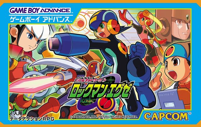 特集 ロックマン エグゼ 15周年特別スタッフ座談会 プリズムコンボ発覚から完結の理由まで 52枚目の写真 画像 インサイド