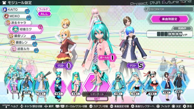 PS4『初音ミク Project DIVA Future Tone』2パック構成の詳細公開！『DIVA』『DIVA F』『mirai』『Arcade』の楽曲を収録