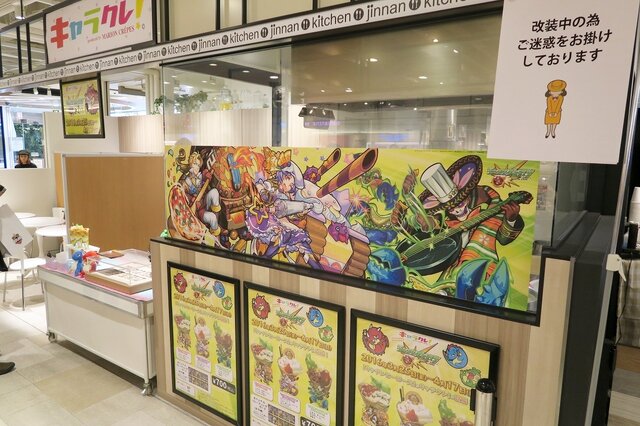 【レポート】渋谷マルイが『モンスト』に染まる、100万円の純金オラゴンもある「モンスト物産展」に行ってきた