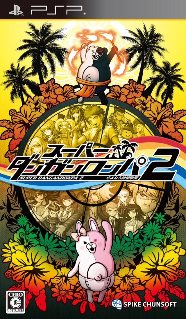 『ダンガンロンパ2』をアニメ化しない理由とは？ 小高和剛「あのキャラ達の物語はあれでお終い」