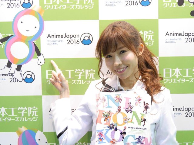 AnimeJapan 2016