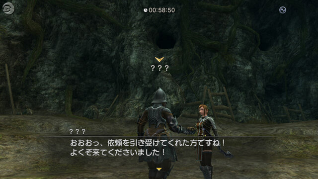 白騎士物語 古の鼓動