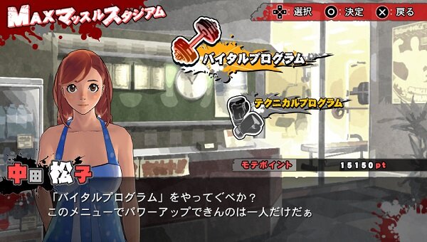 『アッパーズ』新たな発売日が決定！価格は2000円引きに…「大道寺先輩」参戦や体験版第2弾の情報も