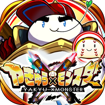 『やきゅう×モンスター』アイコン