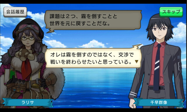 レポート 戦の海賊 とアニメ 蒼き鋼のアルペジオ コラボクエストにチャレンジ 超重力砲を発射しまくってきました 11枚目の写真 画像 インサイド