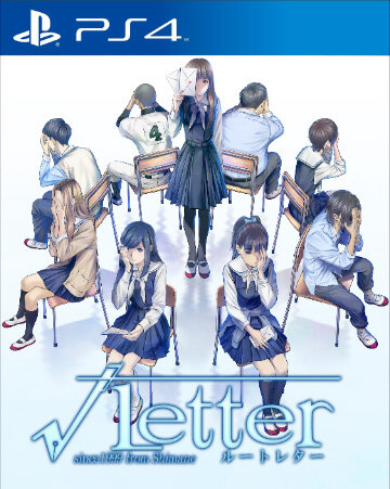 『√Letter ルートレター』PS4版パッケージ