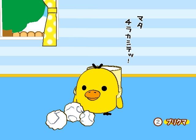 リラックマ みんなでごゆるり生活