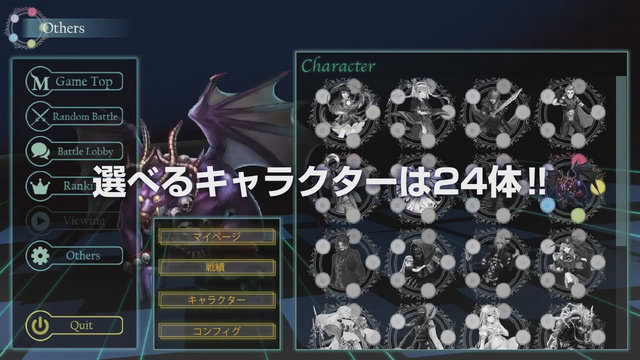 ぷよぷよ のプロスポーツ化を目指すクローンゲーム Magical Stone 資金源の一部はrmtだった 2ページ目 インサイド