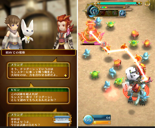 レポート 3dモンスターにライド 精霊を繋ぐアクションゲーム スマッシュドラグーン を一足早くプレイ モンスターの乗り換えが楽しすぎる インサイド