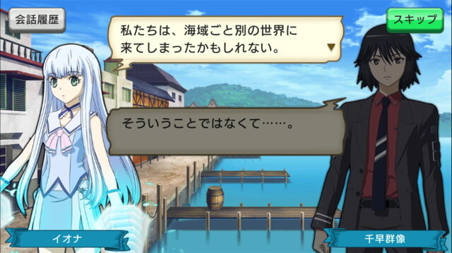 レポート 戦の海賊 とアニメ 蒼き鋼のアルペジオ コラボクエストにチャレンジ 超重力砲を発射しまくってきました インサイド