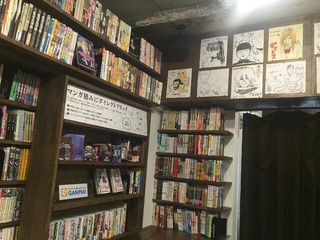 【レポート】自分にあった漫画を紹介してくれるカフェ「マンガサロン トリガー」の漫画愛が凄い！wifi＆電源フリーで飲食可