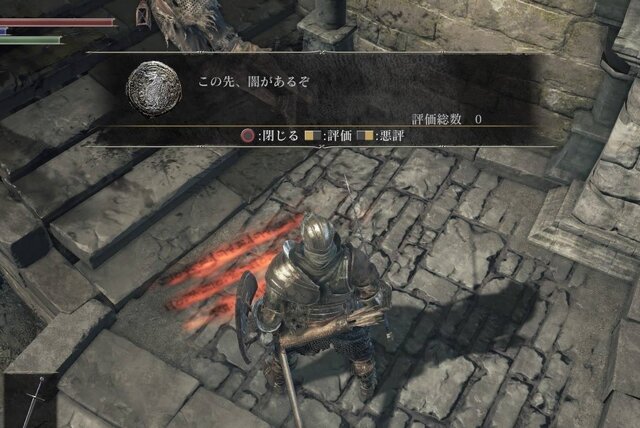 【特集】『DARK SOULS III』で初心者が心を折らないための10の心得