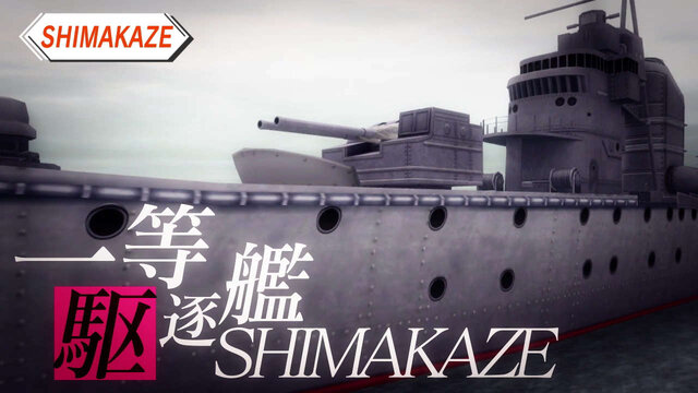 『バレットガールズ2』最新PVで“駆逐艦SHIMAKAZE”お披露目…仮面を付けた謎の赤いキャラも登場
