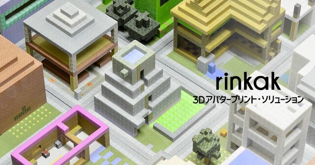 小学校の授業に マインクラフト 導入 45分 10回実施 ゲーム内建造物を3dプリントで実物に インサイド