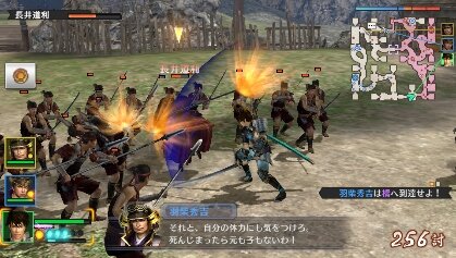 Ps Plus 4月のフリープレイは 戦国無双 Chronicle 3 Earth Wars など 討鬼伝2 先行体験版も インサイド