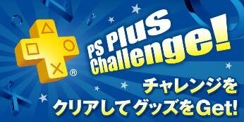 Ps Plus 4月のフリープレイは 戦国無双 Chronicle 3 Earth Wars など 討鬼伝2 先行体験版も インサイド
