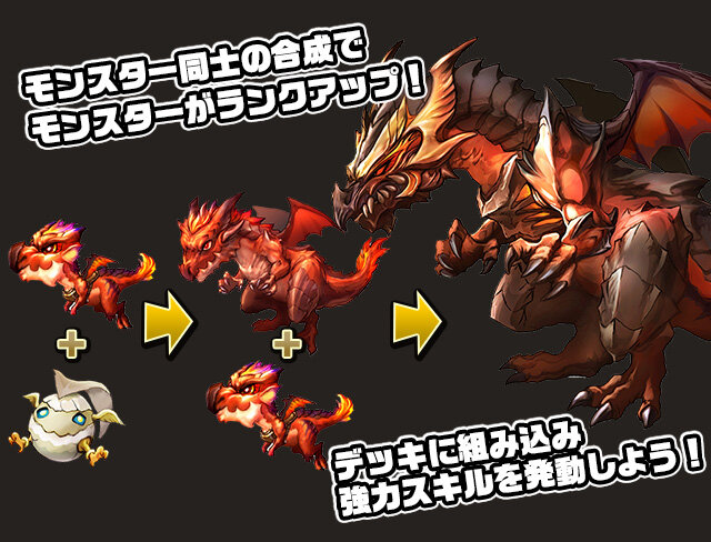 マーベラスが今春配信する『スマッシュドラグーン』のオープンβテストを開始