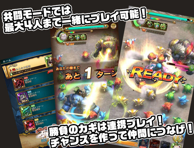 マーベラスが今春配信する『スマッシュドラグーン』のオープンβテストを開始