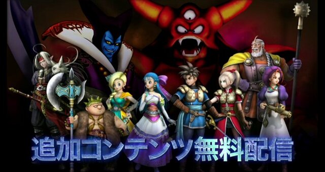 ドラクエヒーローズii マリベル役は悠木碧 オルネーゼ役は水樹奈々に 新職業やモンスターに変身する要素も インサイド