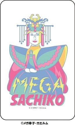 ラスボス「メガ幸子」グッズがキデイランド原宿店で5月1日発売！ミニタオル、フラットポーチなど