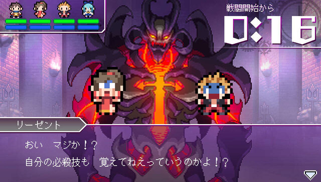 ラスボス戦をadvで描くrpg 世界一長い5分間 が謎過ぎる 勇者 魔王を前に冒険の 思い出 を失くす インサイド ラスボス戦をadvで描くrpg 世界一長い5分間 が謎過ぎる 勇者 魔王を前に冒険の 思い出 を失くす インサイド