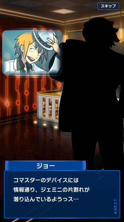 Android版 ポケモンコマスター 配信開始 戦略対戦ボードゲームのシステムや世界観も明らかに 22枚目の写真 画像 インサイド
