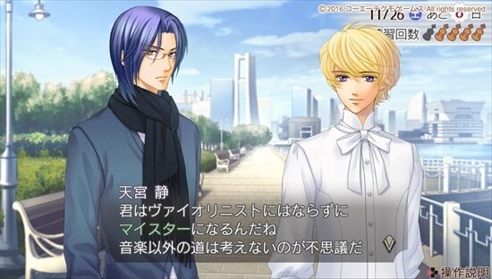 【オトナの乙女ゲーム道】第30回：恋の駆け引きにコンサート運営！やり応えバッチリの『金色のコルダ4』プレイレポ