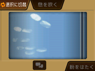 『逆転裁判６』新要素「3D指紋検出」に迫る！ あらゆる角度からチェックし、真実を突き止めろ