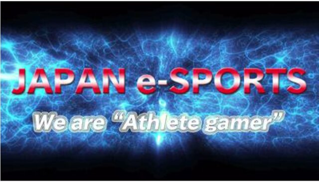 フジテレビのe-Sports番組「JAPAN e-SPORTS We are Athlete gamer」無料配信開始