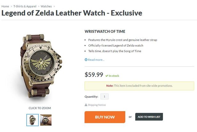 品切れ状態だった『ゼルダの伝説』レザーウォッチが再登場！大人の男性に良く似合うデザイン