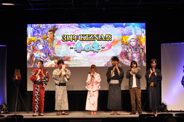 【レポート】勢い10000000000pt超え！『戦国炎舞-KIZNA-』「3周年KIZNA祭 -春の宴-」が開催