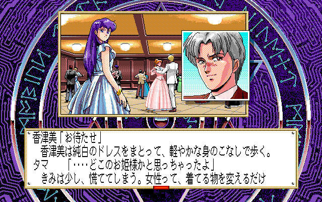 PC9801版『サイレントメビウス』復活!PC向けパッケージとして新登場